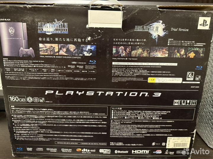 Sony playstation 3 final fantasy edition