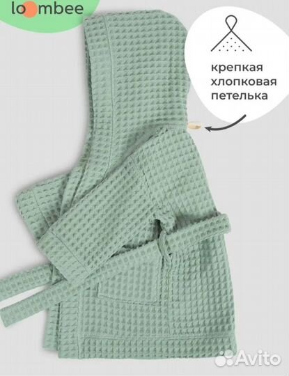 Халат детский