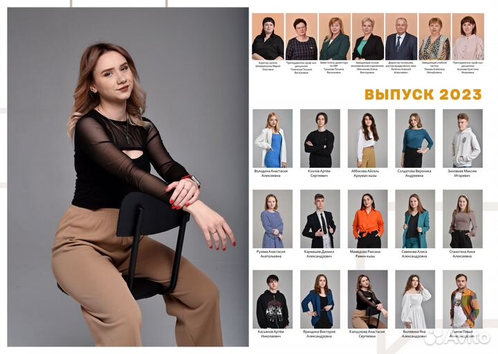 Выпускные альбомы, видео съёмка выпускного