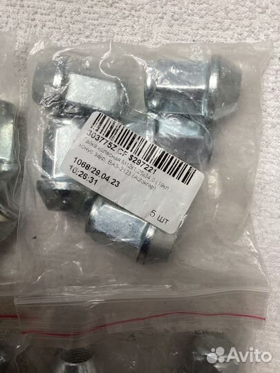 Гайка колесная на ниву