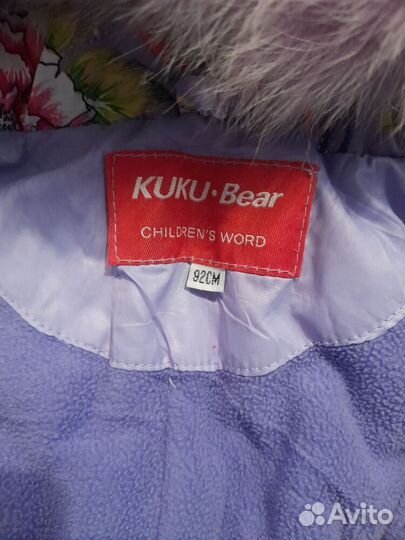 Курточка на девочку