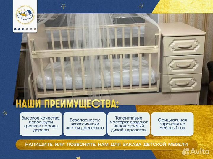 Шкаф для одежды трехстворчатый