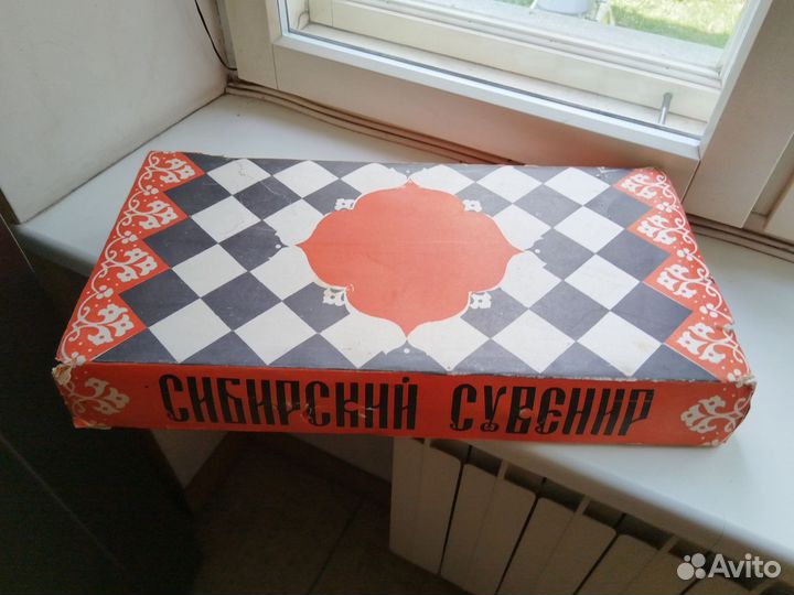 Шахматы советские карболитовые. 606