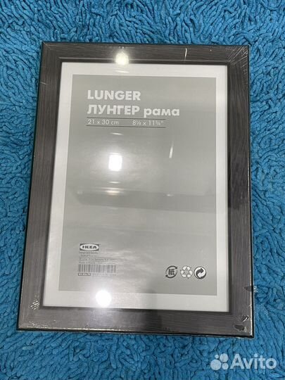 Рамка для фотографий IKEA лунгер 21*30 см