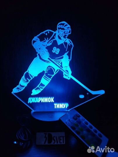 Светильник-ночник с индивидуальной гравировкой