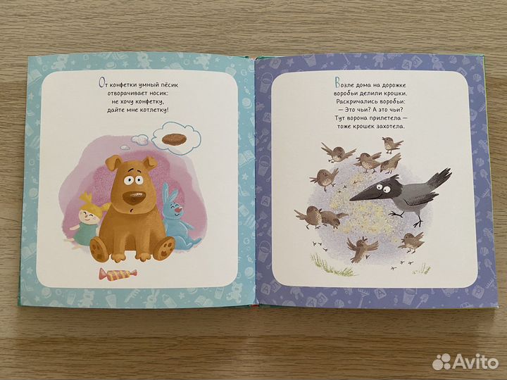 Развивающие книги для малышей clever