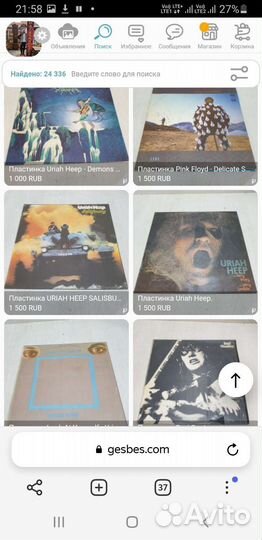 Виниловые пластинки СССР