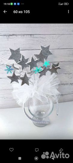 Ободок Звездочка для девочки, юбка с пайетками