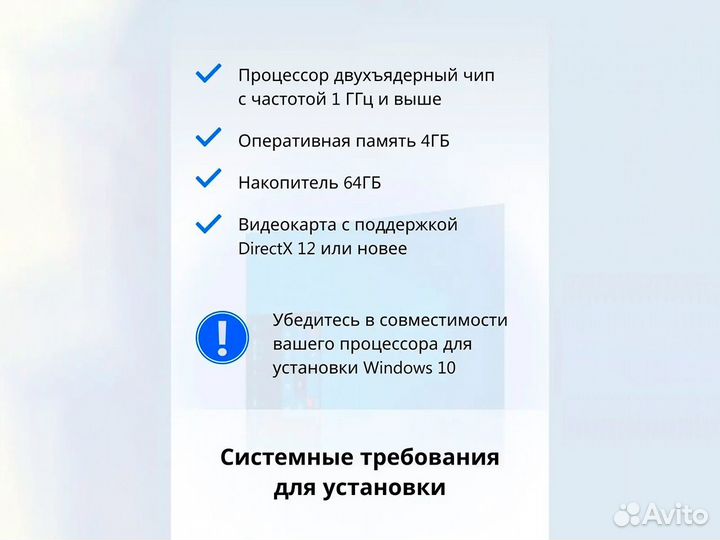 Загрузочная флешка Windows 10 Pro + ключ с гаранти