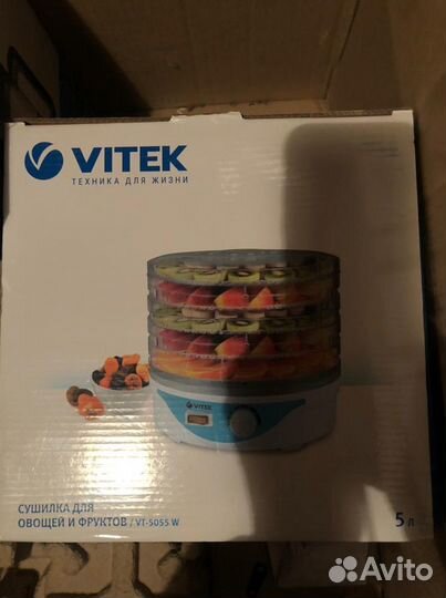 Сушилка (новая) для овощей и фруктов грибов