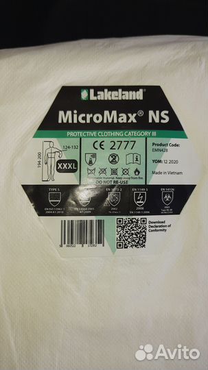 Защитный костюм