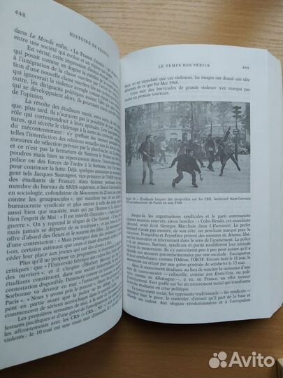 История Франции на французском языке