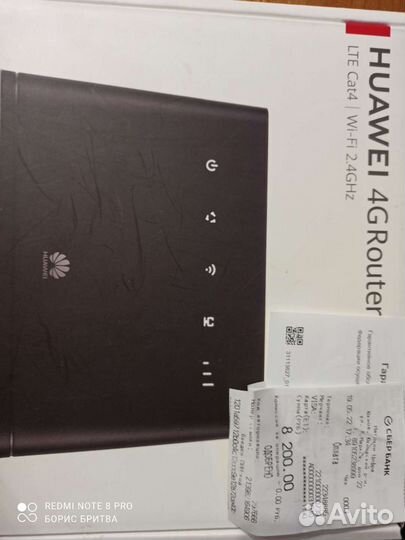 4g модем huawei B311