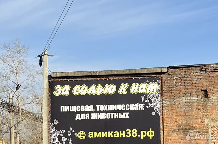 Соль нитритная