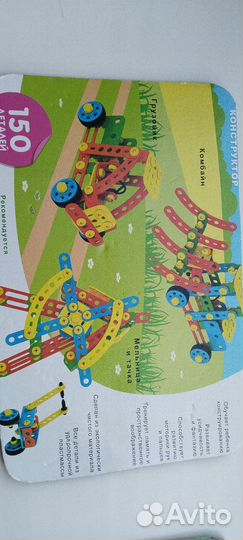 Конструктор