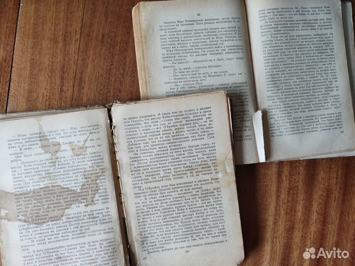 Ветхие книги на реставрацию