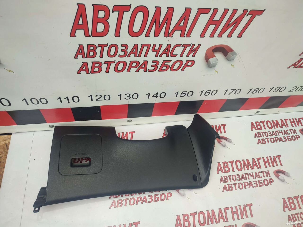 Накладка панели левая Киа Сид 3 CD 18-н.в