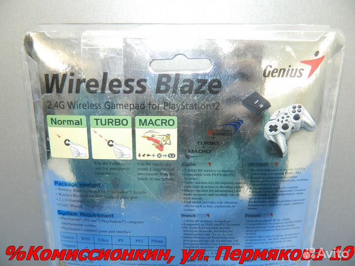 Геймпад Genius Wireless Blaze Apr0704