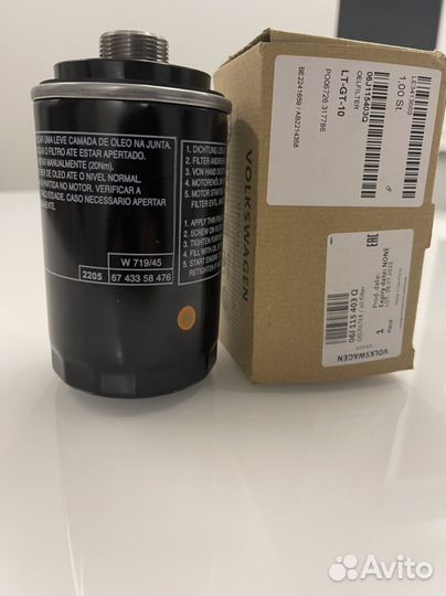 Масляный фильтр VAG оригинал