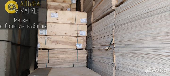 Фанера фк 8мм