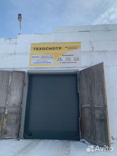 Техосмотр авто