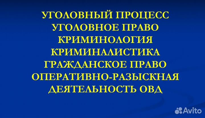 Помощь студентам с отчетом по практике за 1 день