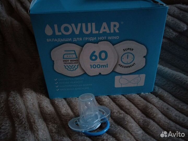 Молокоотсос ручной