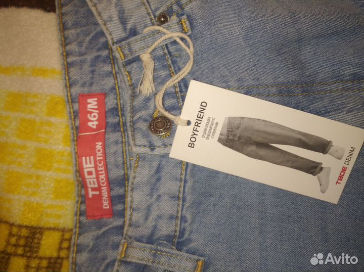 Джинсы Твоё