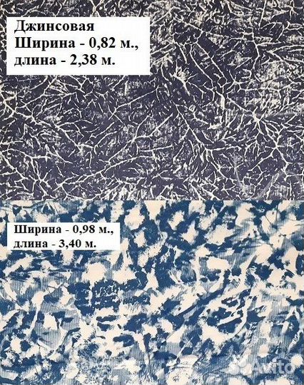 Отрезы тканей