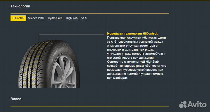 Viatti Bosco H/T V-238 225/60 R17