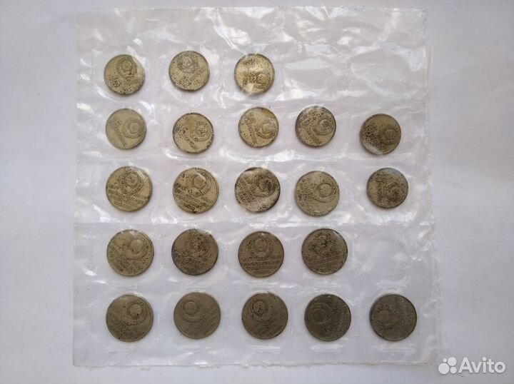 Юбилейные 15 и 20 копеек. СССР. 1967 г. 22 шт