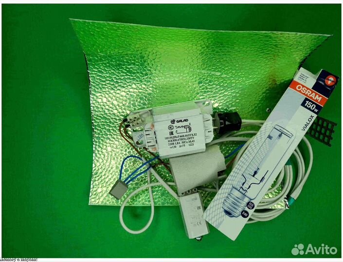 Комплект днат 150 Вт для растений