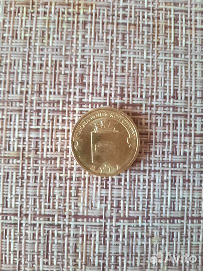 Юбилейные монеты