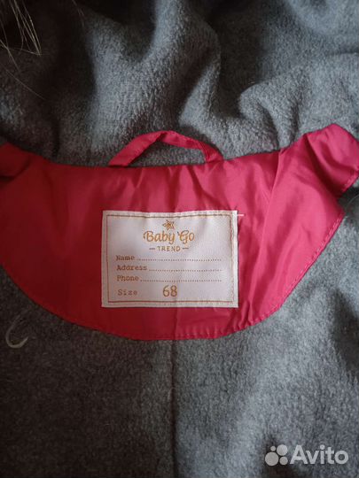 Комбинезон