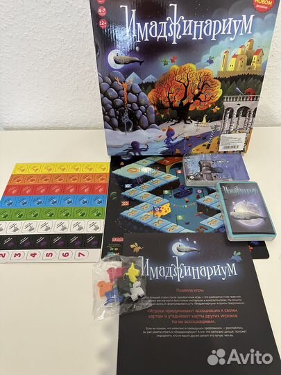 Настольная игра Имаджинариум