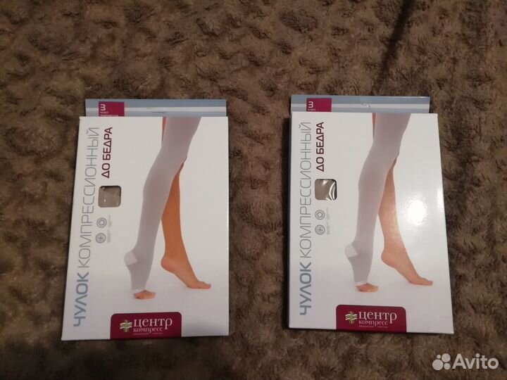 Компрессионные чулки