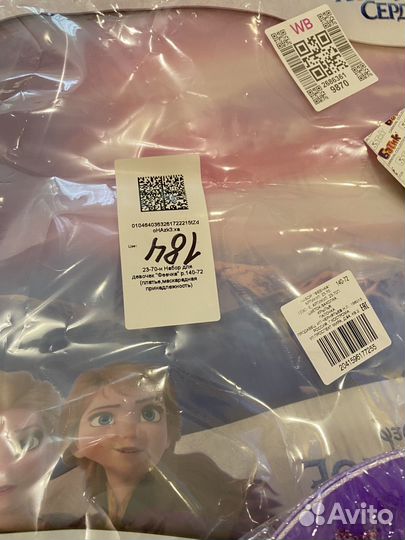 Карнавальный костюм Феечка