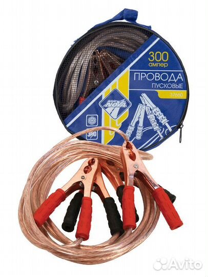 Провода пусковые 300А в пакете 2,2м Autovirazh