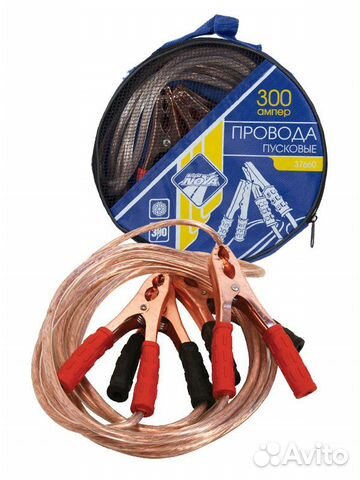 Провода пусковые 300А в пакете 2,2м Autovirazh