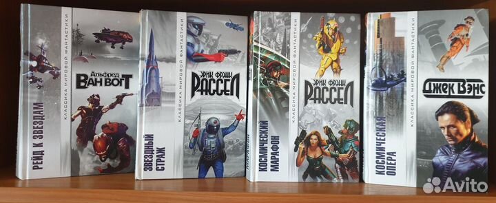 Книги - Фэнтези, Фантастика