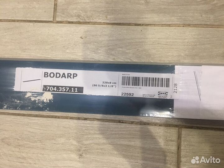 Цоколь икеа бодарп