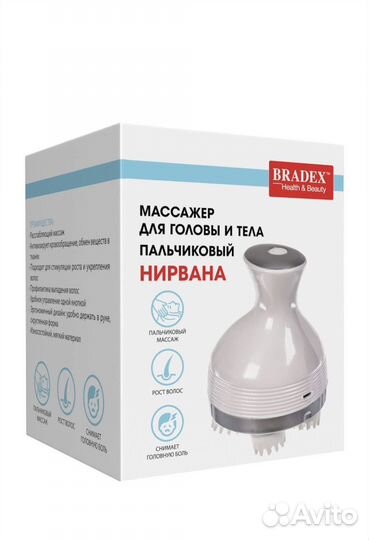 Электрический массажер для головы и тела