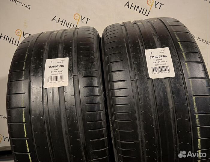Pirelli P Zero PZ4 285/30 R22 94Y