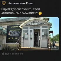 Автосервис, Автоэлектрик