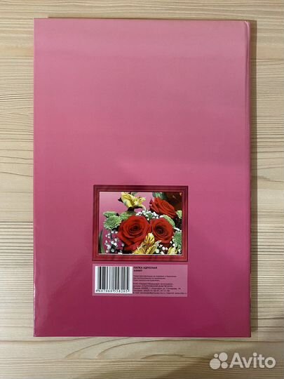 Рамки для фотографий/грамот/диплома