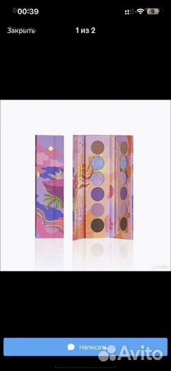 Тени для Полины