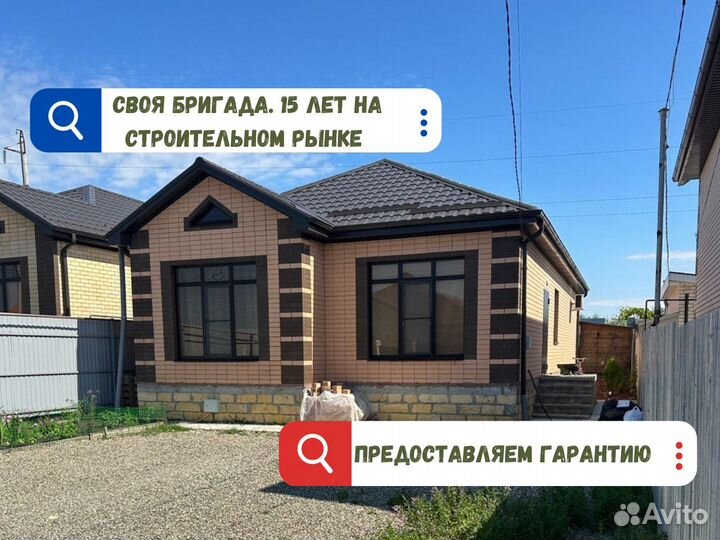 Дом от А до Я 100м2