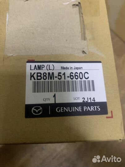 Фонарь задний левый mazda cx 5 kb8m51660c новый