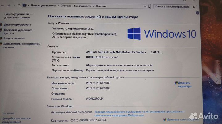 Ноутбук Леново 4 ядра