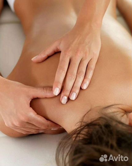 Массаж